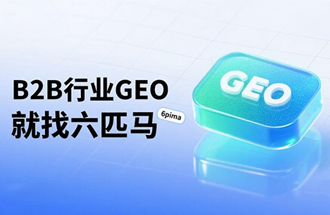 【阿里地区】中山GEO如何选提示词？避免新手常犯错误
